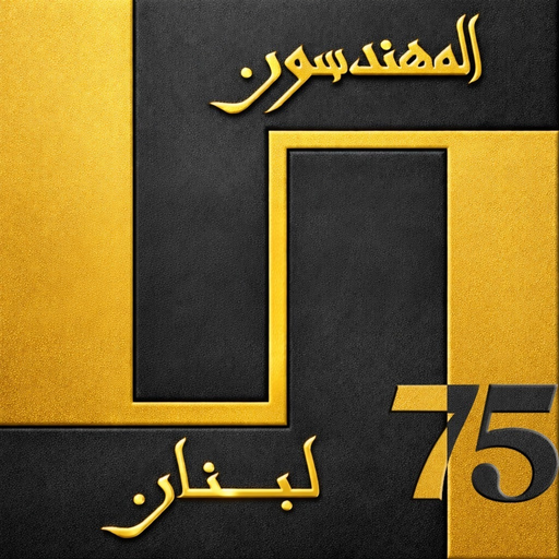 OEA - T app icon
