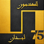 OEA - T icon