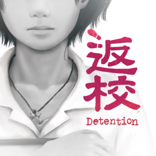 Detention app icon