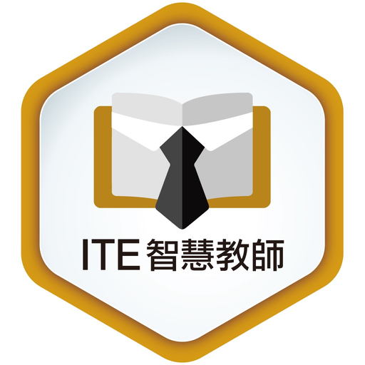 ITE 智慧教師 app icon