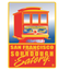 SF Style Sourdough Eatery icon