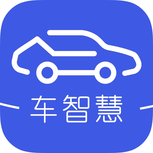 FMS 智能车管司机 app icon