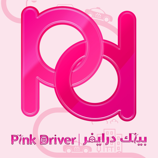 Pink Driver  بينك درايفر app icon