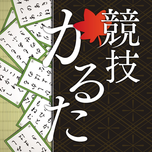 Competitive Karuta ONLINE app icon