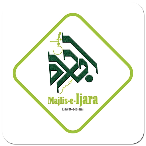 ESS-iJara app icon