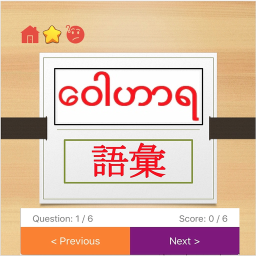 Jp Mm Dicti app icon