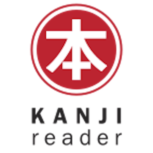 Kanji-Reader app icon