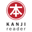 Kanji-Reader icon