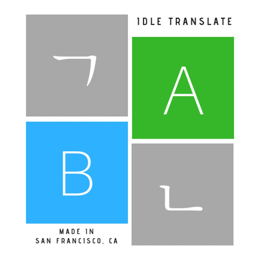 Idle Translator-구글번역,파파고 동시번역기 app icon
