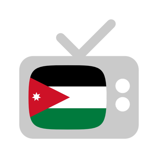 Jordanian TV التلفزيون الأردني app icon