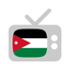 Jordanian TV التلفزيون الأردني icon