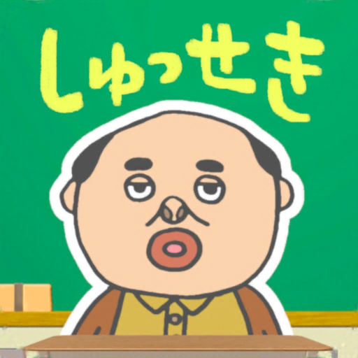 Teacher,Attend! app icon
