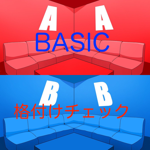 BASIC格付けチェック app icon