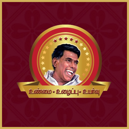 Saravana Selvarathnam app icon
