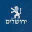 Jerusalem Municipality icon