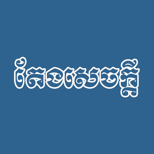 Writing Explanation app icon