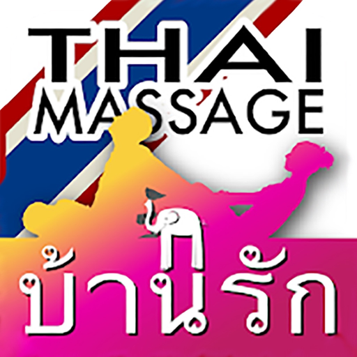 BaanRack -タイ古式リラクゼーション- app icon