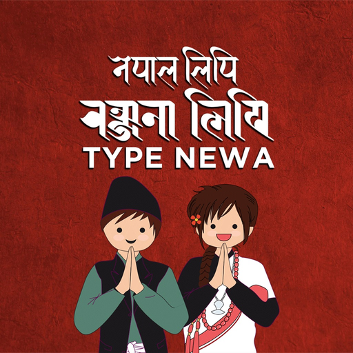 Nepal Lipi - Ranjana Lipi app icon