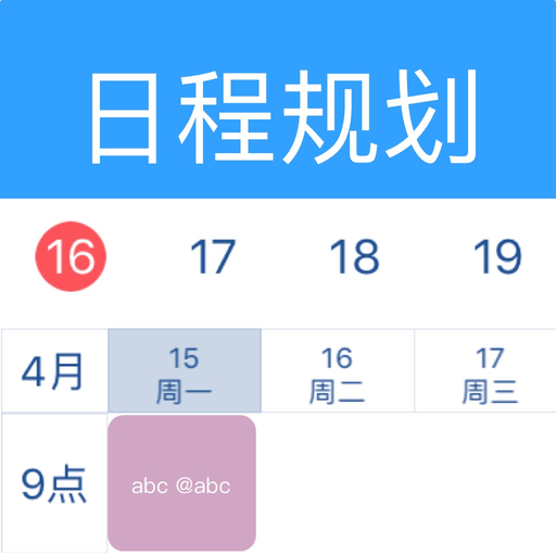 Daily schedule tracker app icon