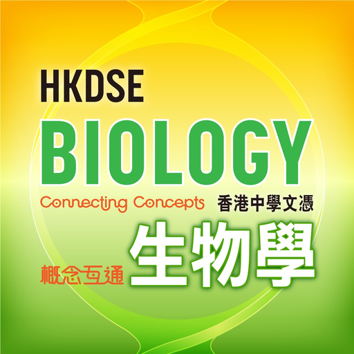 Aristo Bio CC - e-Companion app icon