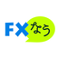 FXなう FXトレーダーの為のSNSアプリ icon