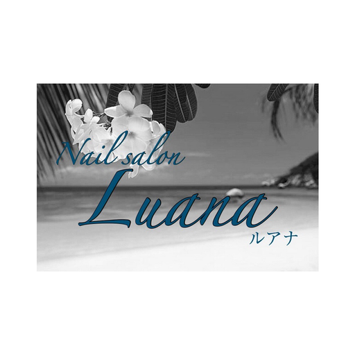 Nailsalon Luana app icon