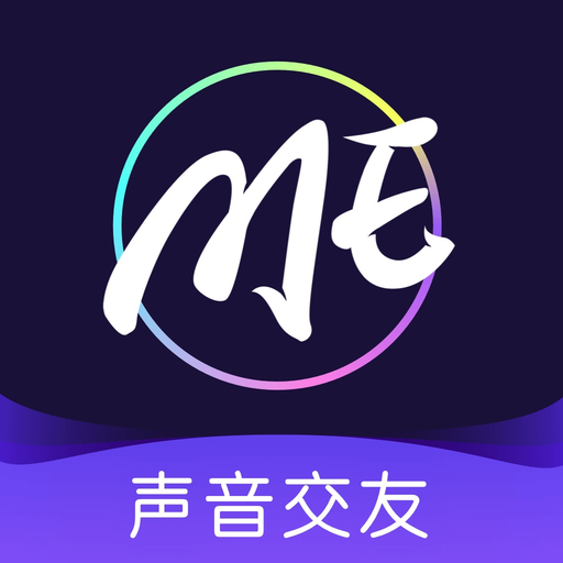 ME-有趣的灵魂在等你 app icon