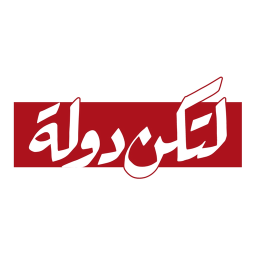 Abdulwahab 2024 app icon