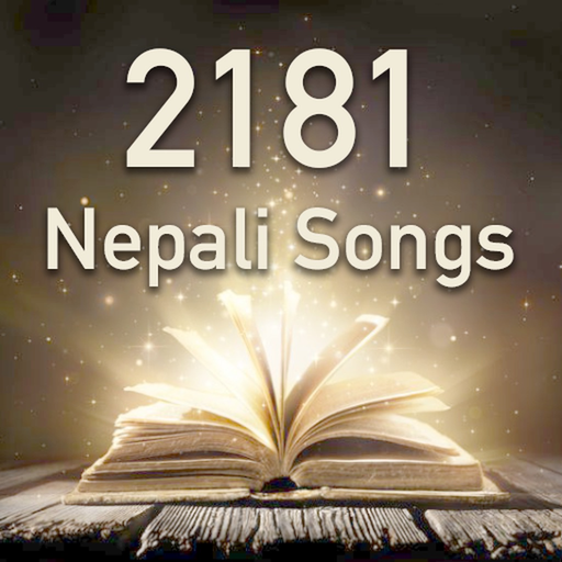 Nepali Christian Songs app icon