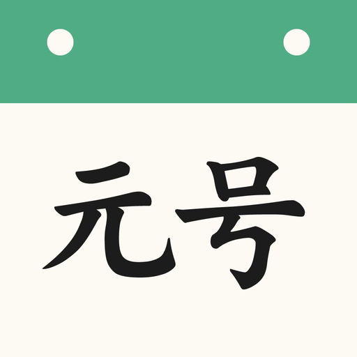 Japanese Calendar Converter app icon