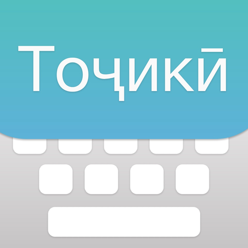Tojiki Keyboard app icon