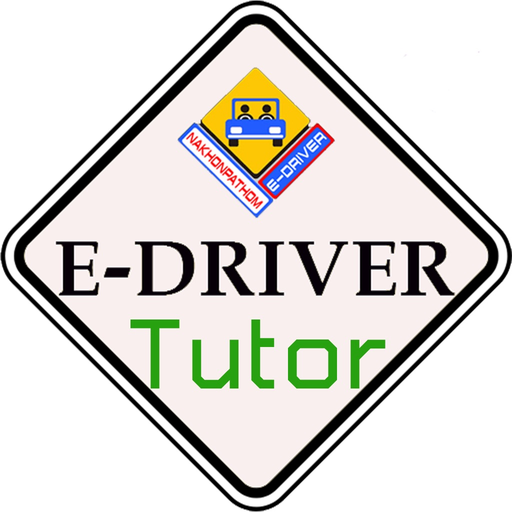 E Tutor app icon
