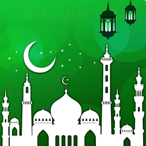Ramadan 2019: calendar & times app icon