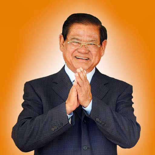 Sar Kheng app icon