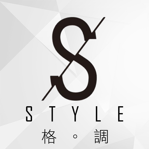 Style格調居家美學 app icon