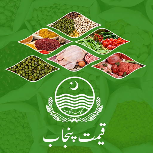 Qeemat Punjab app icon