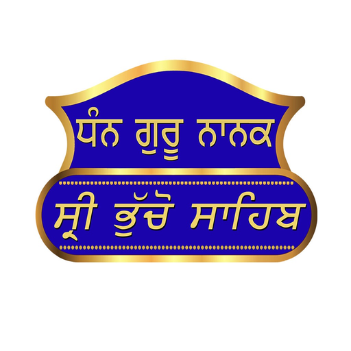 Shri Bhucho Sahib app icon