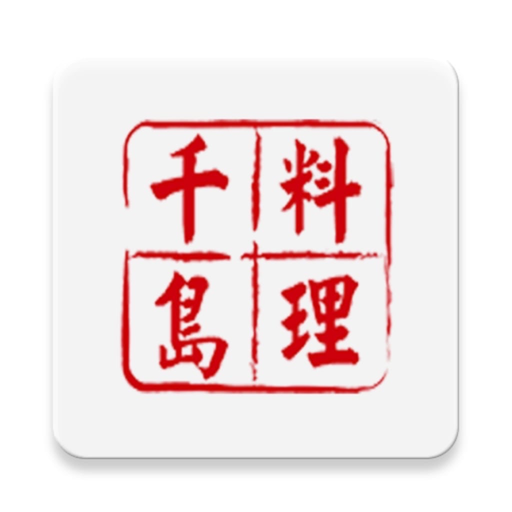 Hockey Sushi Kanata app icon