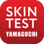 Yamaguchi Skin Test icon