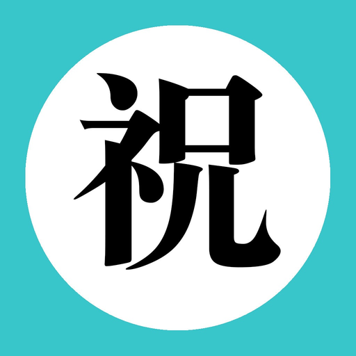 Kanji N3 - Han Tu 360 app icon