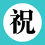 Kanji N3 - Han Tu 360 icon