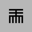 TTMM-S for Fitbit Versa icon