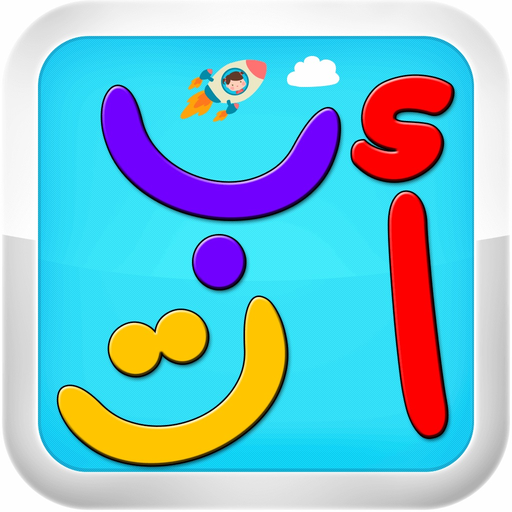 Osratouna TV Learn Arabic app icon