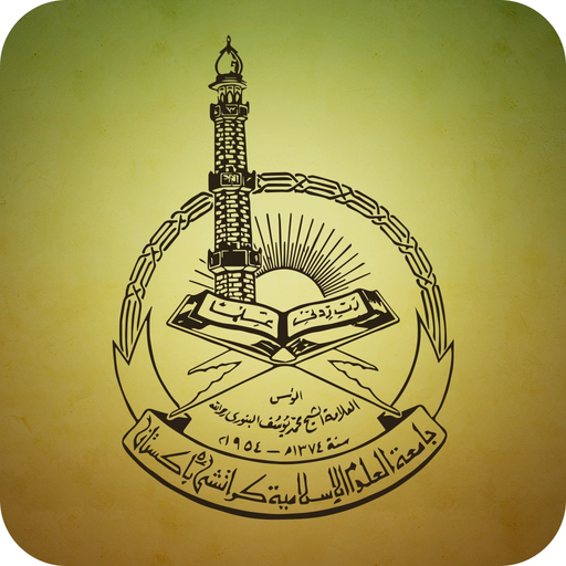 Jamia Banuri Town app icon
