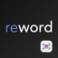 Learn Korean with Flash cards! icon
