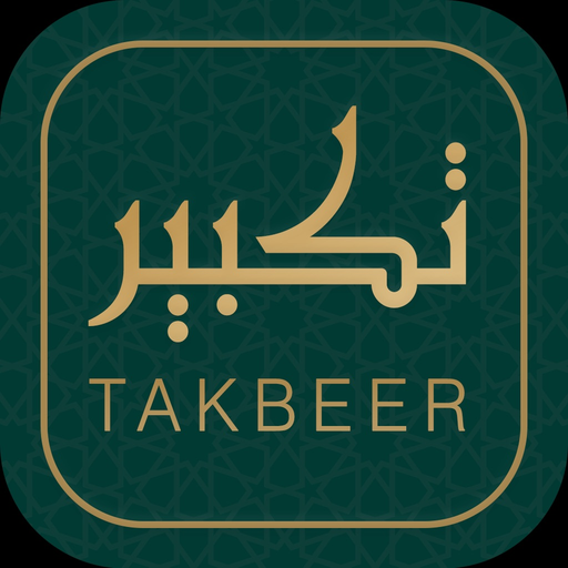 Takbeer app icon