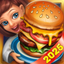 Cooking Legend Restaurant Game icon