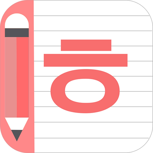 Korean Alphabet Writing Hangul app icon