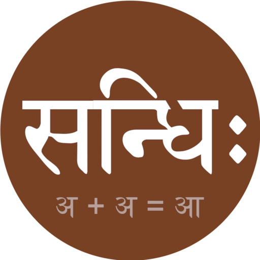 Sandhi app icon