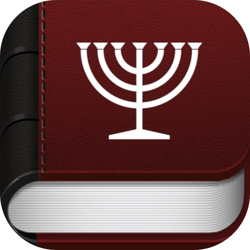 Hebrew Bible Now - Tanakh app icon
